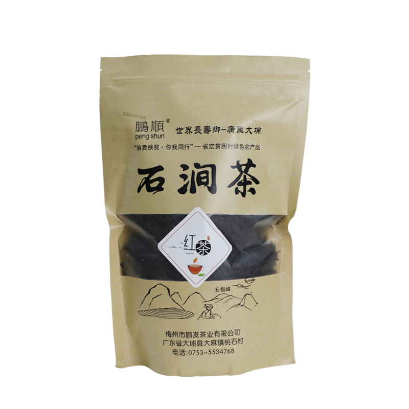 石涧茶（红茶）250g/袋