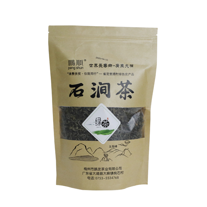 石涧茶（绿茶）250g/袋